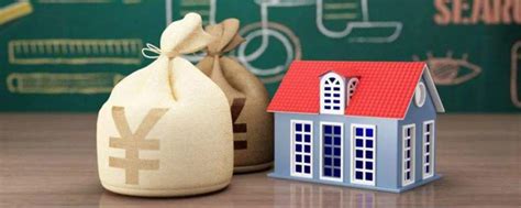 房贷月供占收入比例多少才最合适？