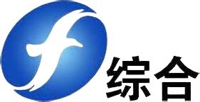 Fujian Comprehensive Channel • iptv-org