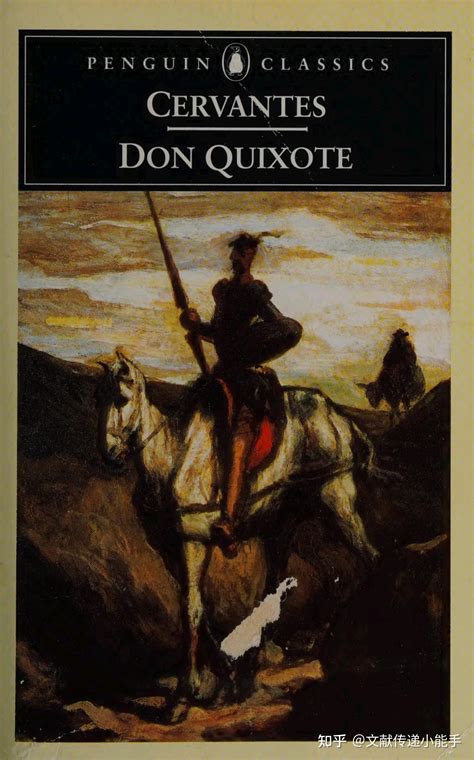 塞万提斯,堂吉诃德,英译本,英文版,John Rutherford译,The ingenious hidalgo Don Quixote de ...