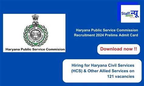 Haryana Public Service Commission Recruitment 2024 Prelims exam Admit ...