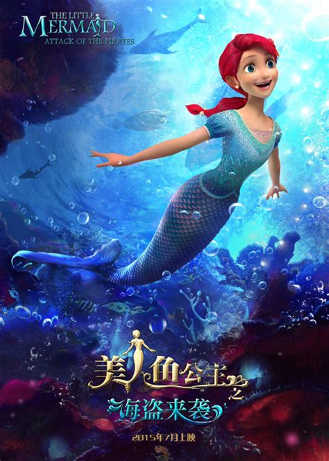 The Little Mermaid: Attack of The Pirates Poster 2 | GoldPoster