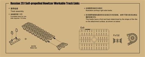 Trumpeter 小號手 1/35 活動式履帶 俄羅斯 2S1 自走榴彈砲 戰車 坦克 蘇聯 組裝模型 02060 | Yahoo拍賣