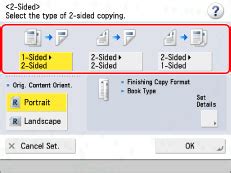Double Sided Copy Machine 的图像结果