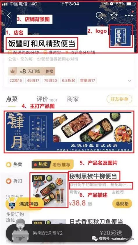 美团 饿了么 百度 外卖LOG设计图__LOGO设计_广告设计_设计图库_昵图网nipic.com