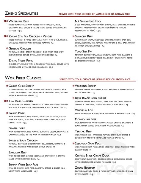 Zheng Asian Bistro menu in Glenwood Springs, Colorado, USA