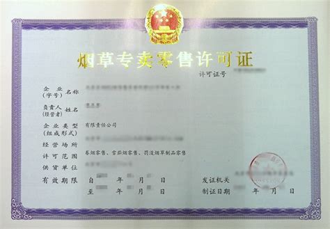 上海民办华曜嘉定初级中学办学许可证