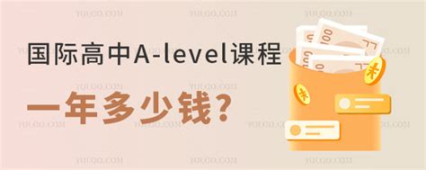 高性价比北京国际高中汇总清单（2023年择校参考） - 知乎