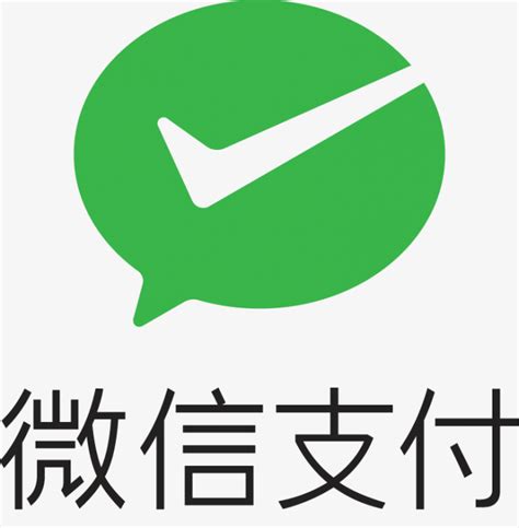 微信支付logo-快图网-免费PNG图片免抠PNG高清背景素材库kuaipng.com