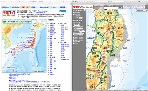 Image result for Computer Application Vector Image