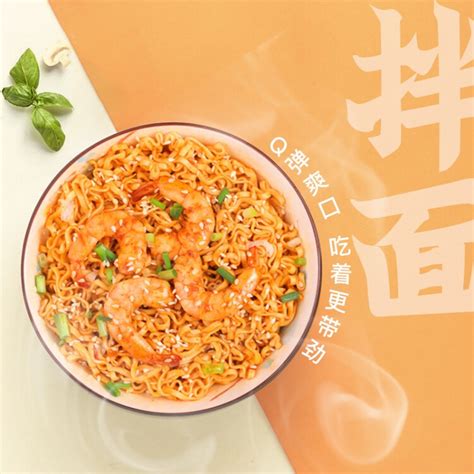Kung Fu Noodle 功夫面 682 Seymour Street - Order Pickup and Delivery