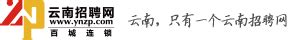 【曲靖找工作】2023年曲靖市应急管理局招聘12人 4600元/月 - 知乎