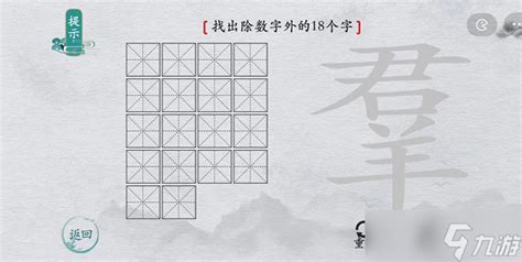 中文汉字90000多个，为什么没有圆圈字？|甲骨文|汉字|圆圈_新浪新闻