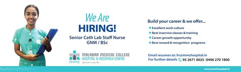 Career | MMC Hospital Calicut | Best Hospital