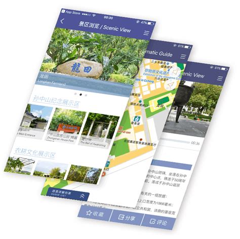 Ai 智能导览 的图像结果