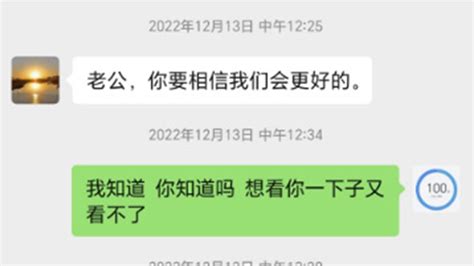 女卫生院长被举报婚内出轨，卫健局：属实，将立案审查_凤凰网视频_凤凰网