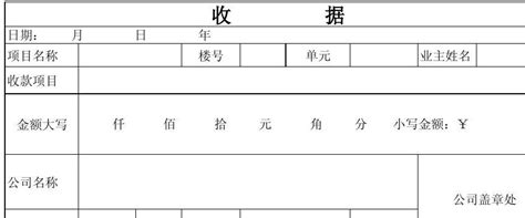 阿克苏首次开行直达山东棉花专列