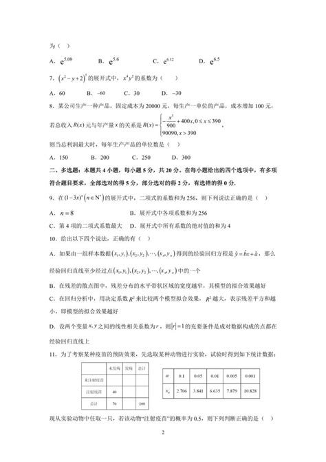 广东省清远市公路事务中心党组成员、总工程师黄学明接受审查调查_学历_新人_中国共产党