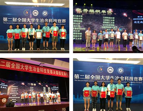 2021年第十二届浙江省大学生物理实验与科技创新竞赛获奖