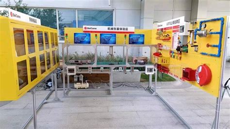 Computer Log Out Simulation 的图像结果