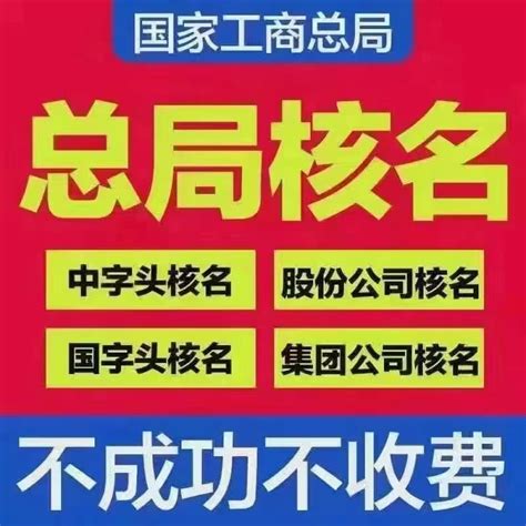 广东省人民政府国有资产监督管理委员会