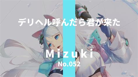 浠Mizuki - Summertime 夏日時光 cover