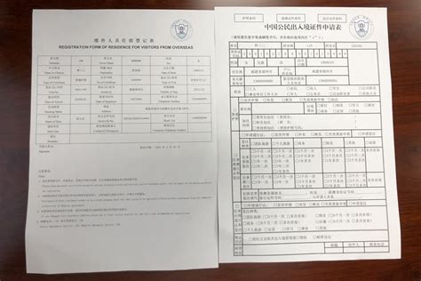 福州外省户口证件办理指南