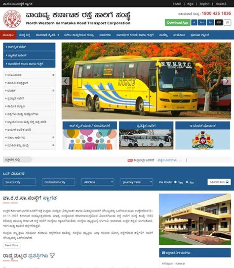 Innovative Designs in Government Sector Websites