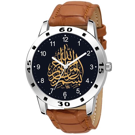 Buy Talgo Analogue ISLAMIC Bismillah Design Round Numeric Dial Latest ...