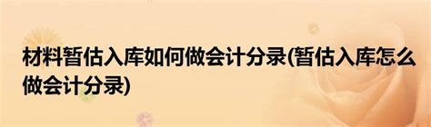 漢字「估」の部首・画数・読み方・筆順・意味など