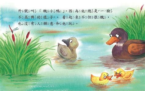 动画里的小鸭子有多可爱？可达鸭呆萌有趣，它才是“鸭生赢家”？