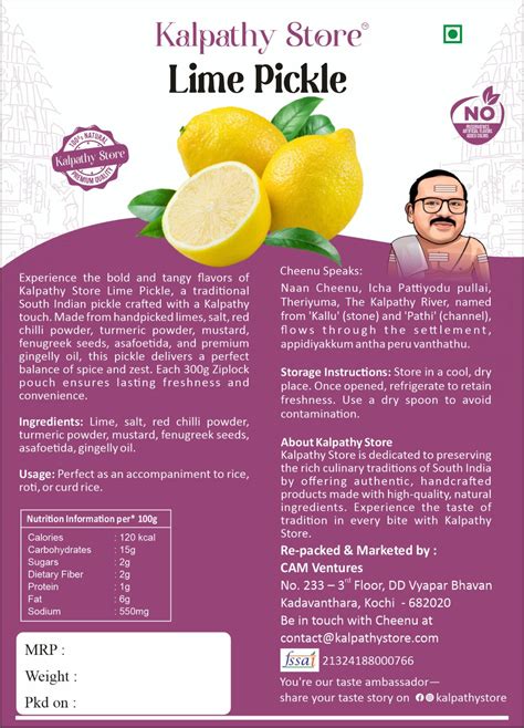 Kalpathy Store Lime Pickle | Preservative-Free Lemon Pickle | 300g Pac