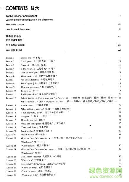 资料分享| 最值经典英语学习资料：新概念英语1-4册（pdf+音频+视频）-小花生