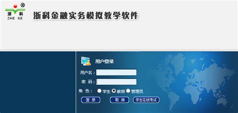 浙江省高等学校在线开放课程共享平台2.0图片预览_绿色资源网