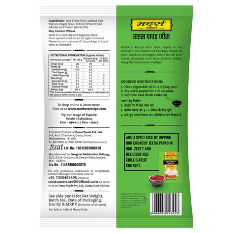 Rice Papad Jeera 75 gm – Mothers Recipe