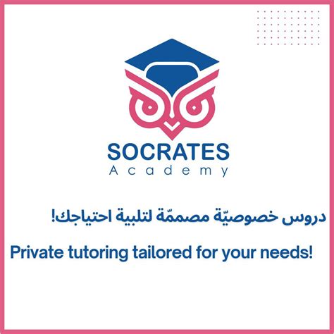 Socrates Academy || Online Courses and Education
