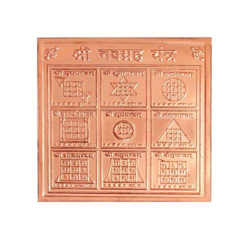 Buy Navgrah Yantra in Copper - 2 inches at best price