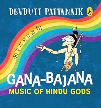 Gana-Bajana | Colourful, Illustrated Board Books on Hindu Mythology ...