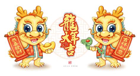2024国潮龙年手绘插画,春节,节日素材,设计模板,汇图网www.huitu.com