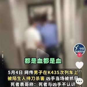 云南14岁少女与25岁男友涉嫌杀人抛尸-图片-法帮网