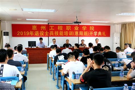 最新！惠州工程职业学院2020年3+证书招生计划-搜狐大视野-搜狐新闻