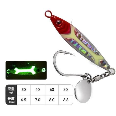 3PC Biqianwo Fishing Lures Sea Fishing Iron Plate Version with Hook Sea ...