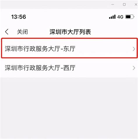 中国电子口岸无纸化网上签约流程_360新知