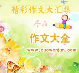 少儿书画作品-我的乐园/儿童书画作品我的乐园欣赏_中国少儿美术教育网