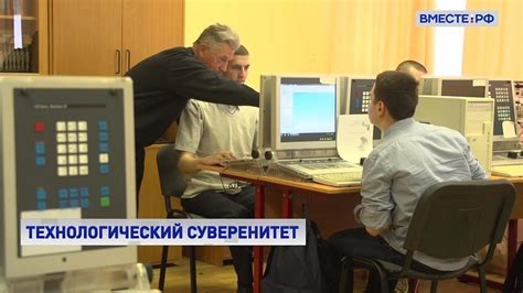 В России открылись передовые инженерные школы