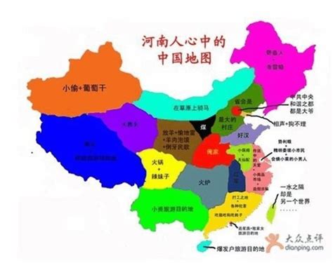 中国偏见地图出炉：你家被黑哭了吗？_周边热门_宝应生活网 - 爱宝应，爱生活！
