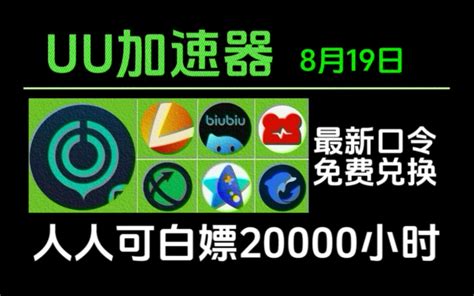 【直播】1.3版本前瞻直播跟踪-原石兑换码已更新(完结)！-原神社区-米游社