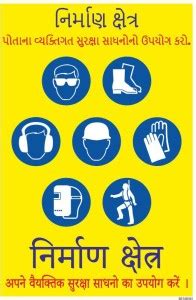 SignageShop flex construction zone Poster Emergency Sign Price in India ...