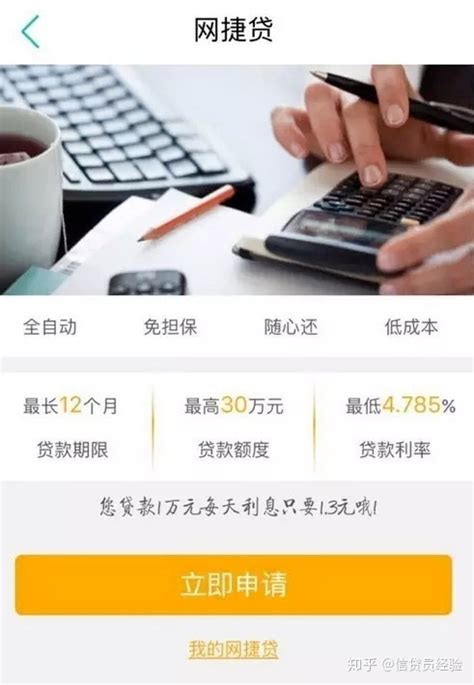 屏南县农村生产要素流转融资平台首笔纯线上融资业务成功落地！