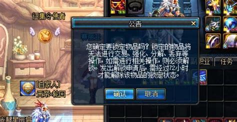 dnf武器附魔宝珠怎么选择?武器附魔什么属性好_360新知