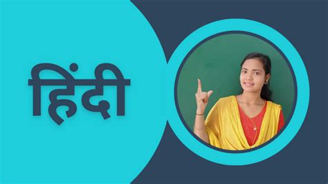 Jail Mein Mere Mitra ( जेल में मेरे मित्र ) Class 9 Hindi Chapter 9 ...